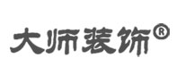 大师装饰