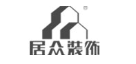 居众装饰